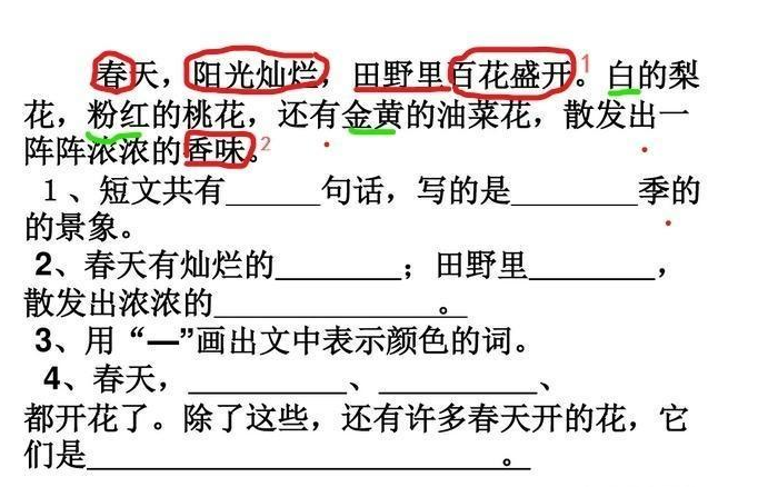 新澳门黄大仙三期必出,稳定性策略解析_WP版43.48