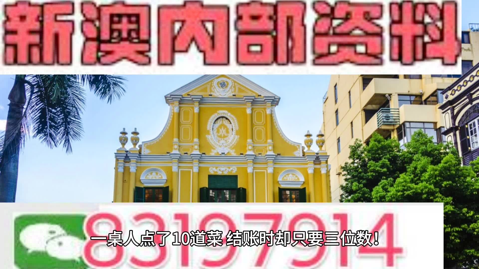 澳门2024正版免费资,快速设计解析问题_uShop36.814