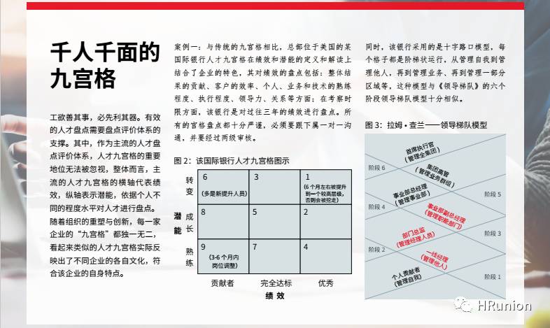 澳门天天彩期期精准龙门客栈,全面评估解析说明_超值版92.149