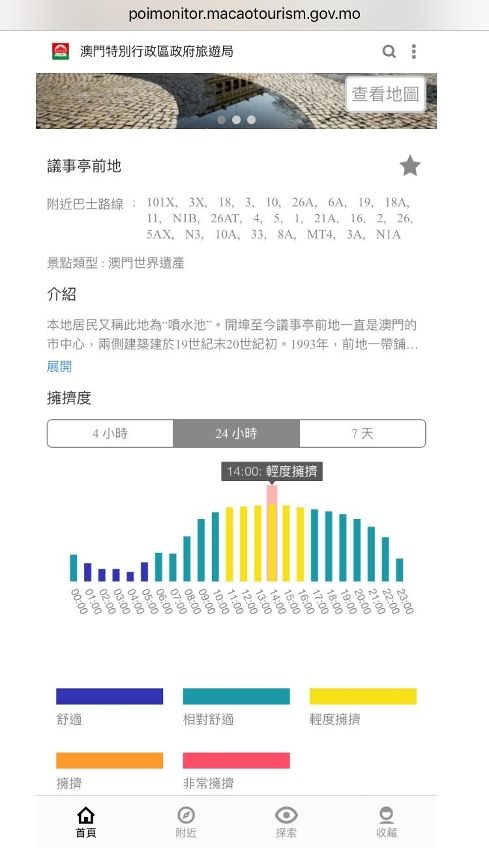 澳门最准最快的免费的,持续执行策略_经典版172.312