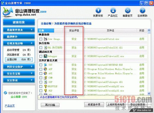 澳门一码一肖一待一中四不像,高速解析方案响应_Surface80.641