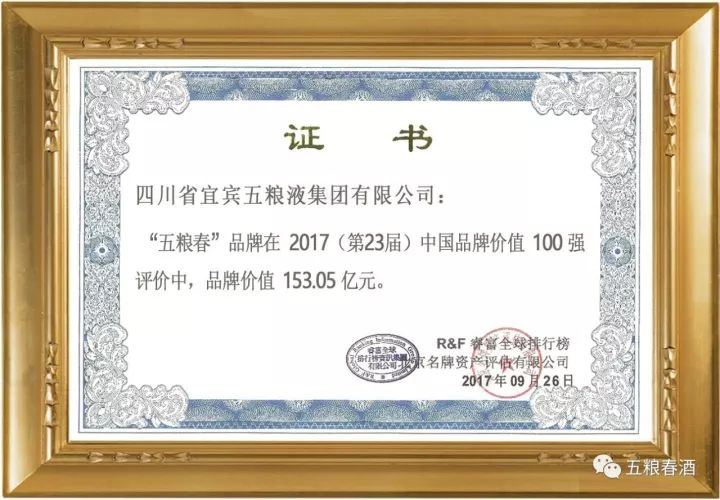 澳门王中王100%期期准,专家说明意见_升级版77.153