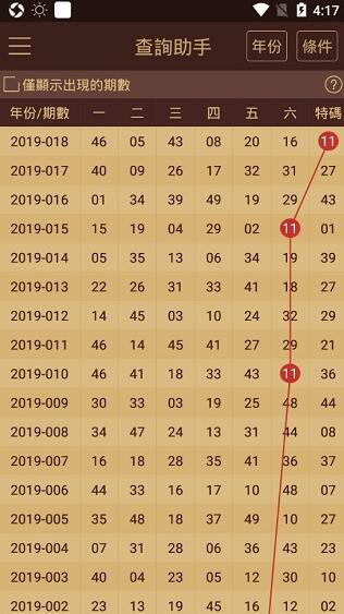 2024年王中王澳门免费大全,决策资料解释落实_HDR45.345