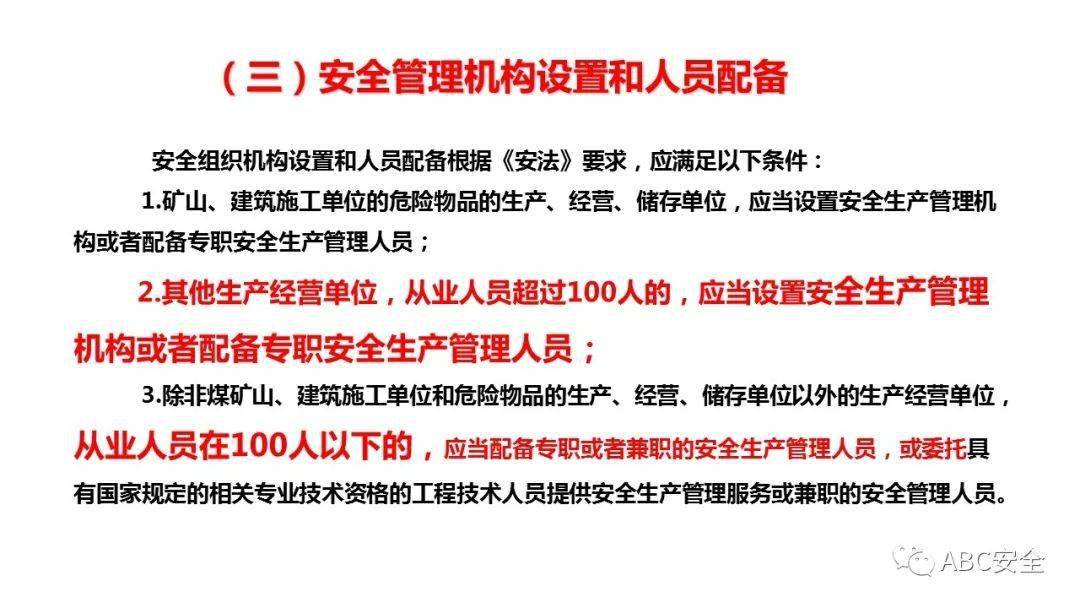 今晚澳门特马开什么今晚四不像,快速解答方案执行_3K21.501