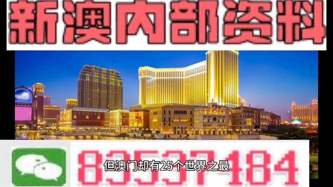 新澳精准资料大全免费更新,深度策略数据应用_UHD版41.675