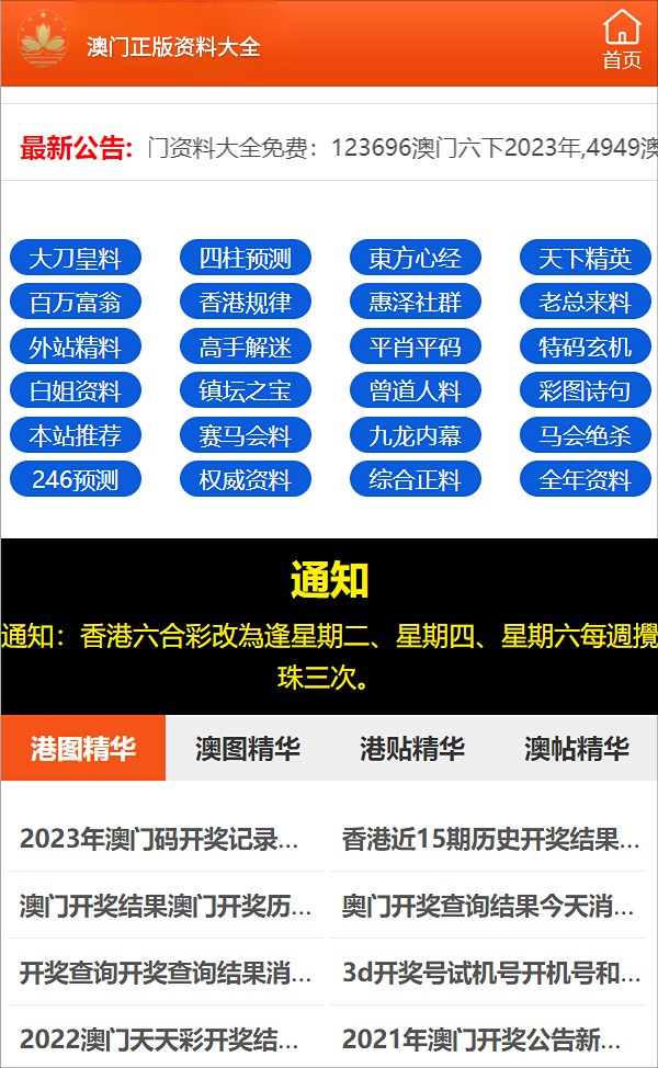 最准一肖100%最准的资料,整体规划讲解_冒险款40.435