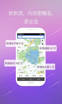 图吧地图最新版本下载，新功能与优势探索指南