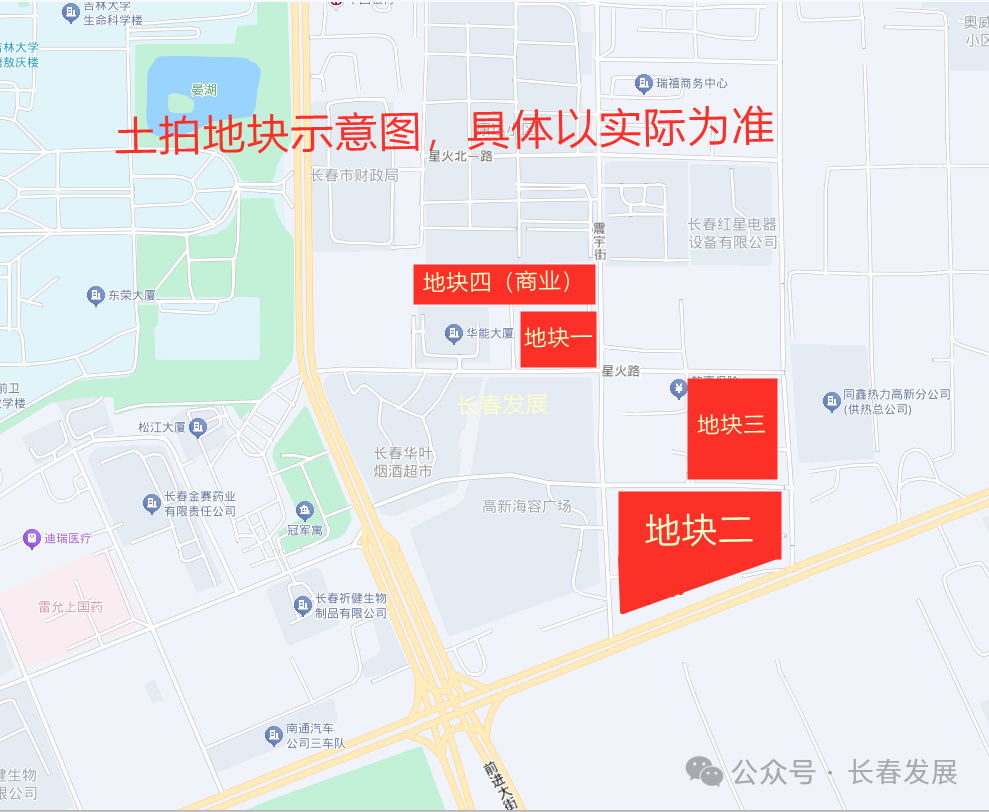 长春康达地块最新进展，揭示城市发展的脉搏与未来展望