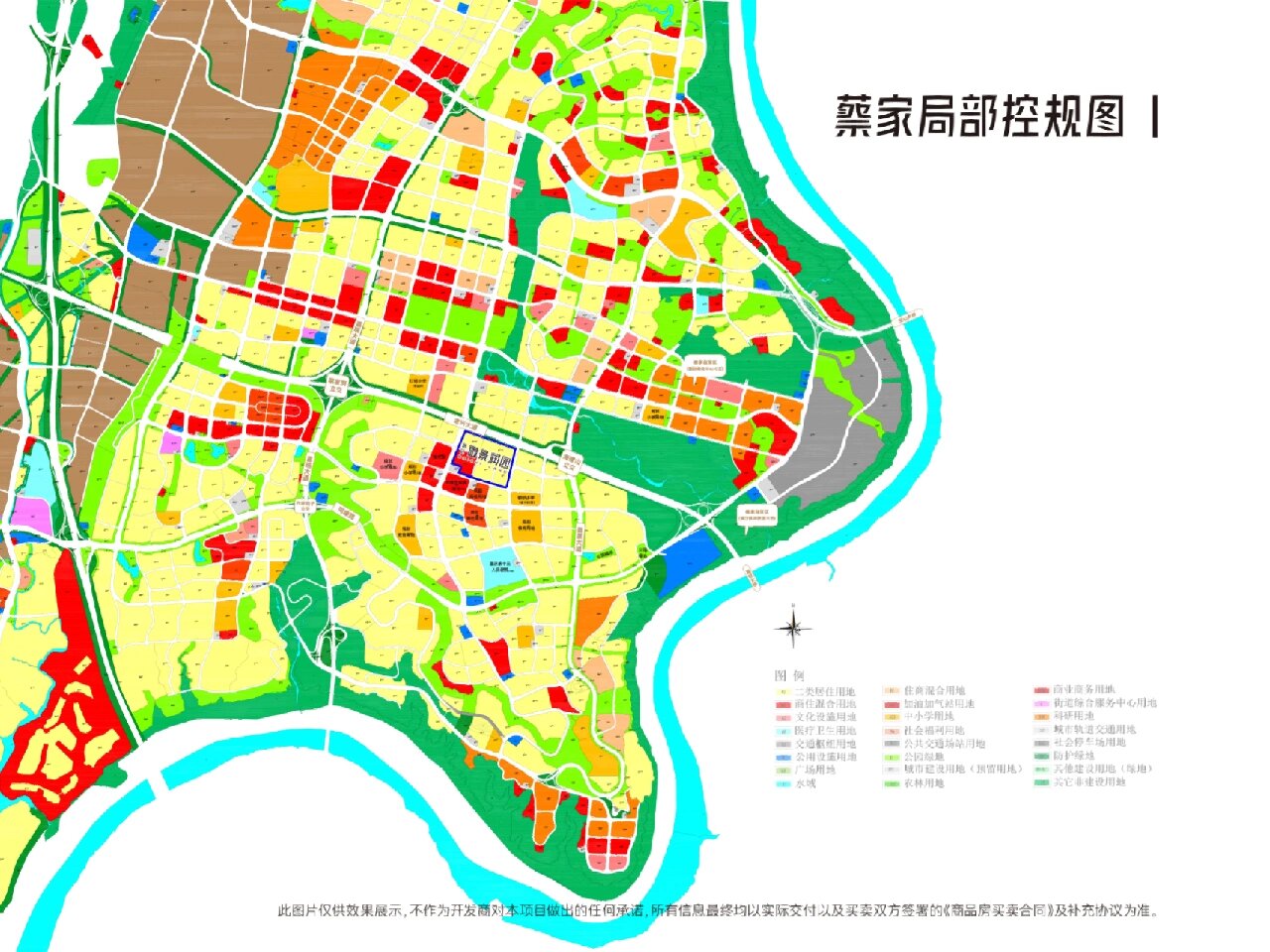 重庆蔡家未来城市蓝图，最新发展规划揭秘