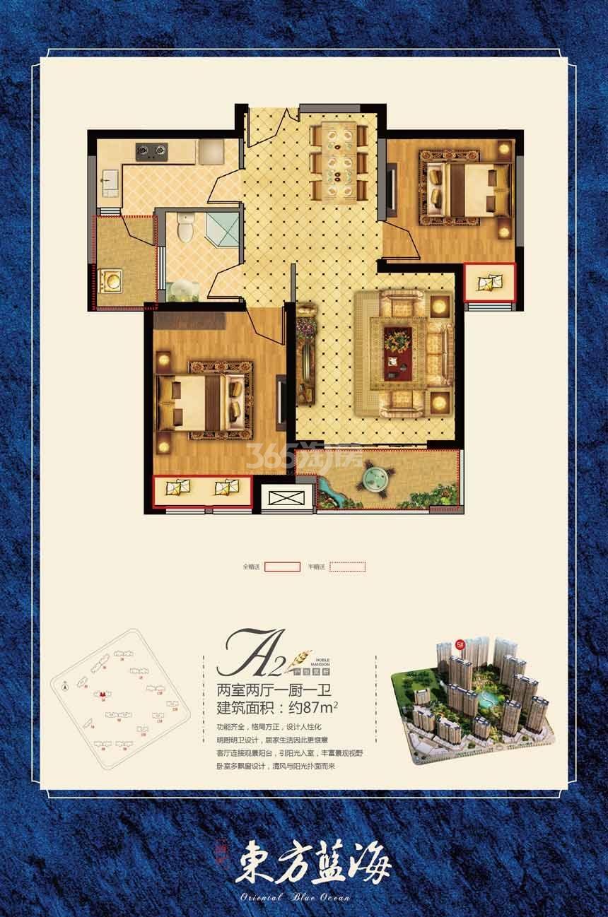 六安淮矿东方蓝海最新发展概况